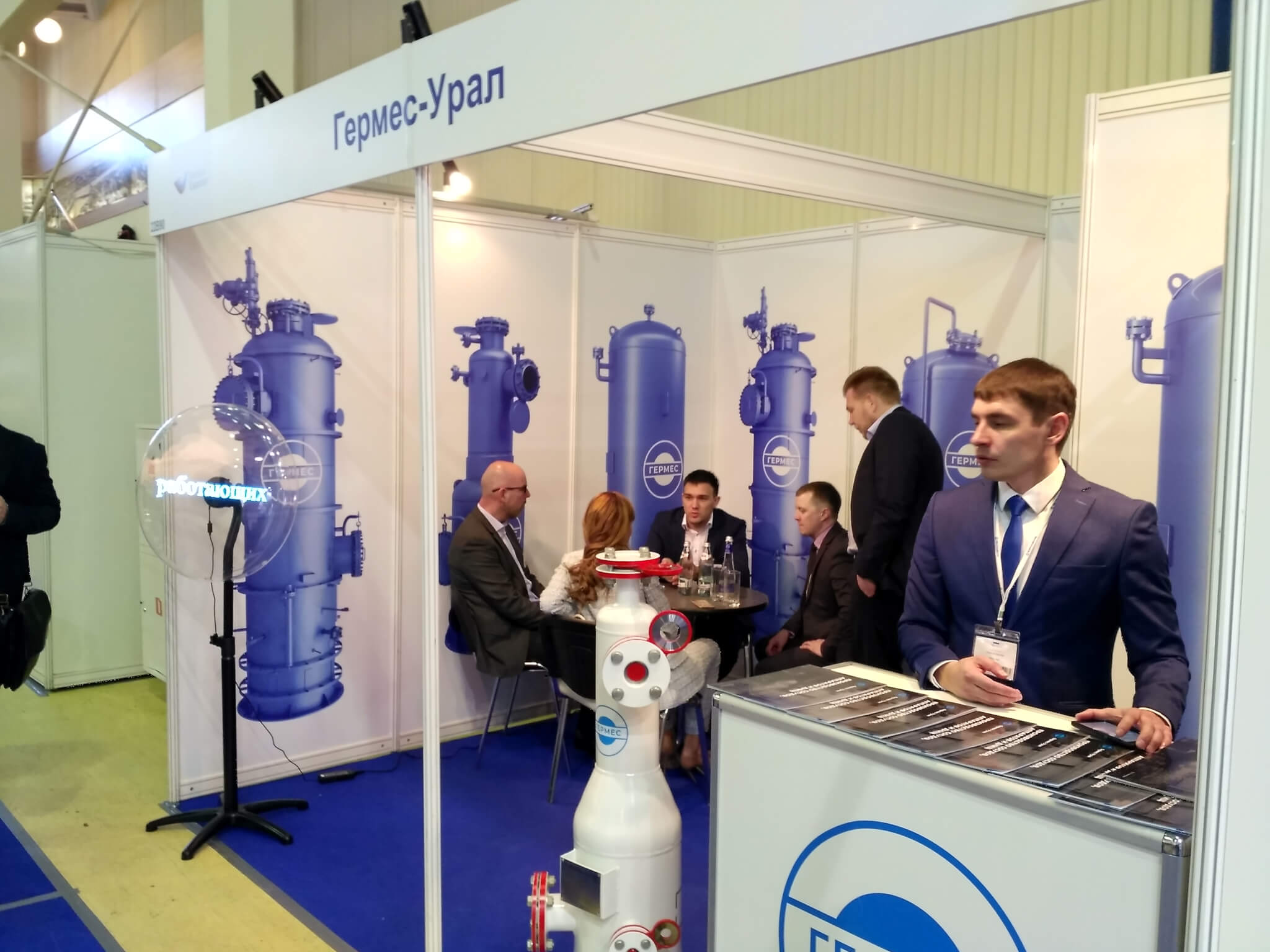 нефтегаз-2019
